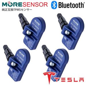 テスラ TESLA モデル3 適応(年式) 2020〜 純正互換TPMS Bluetooth タイヤプレッシャー モニターセンサー 1台分(4個入り) 空気圧センサー｜tire1ban
