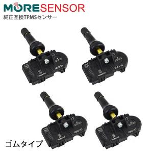 レクサス（LEXUS） トヨタ 純正 空気圧センサー PMV-C015 4本SET
