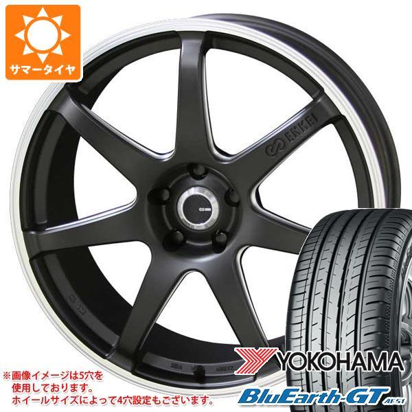 サマータイヤ 165/55R15 75V ヨコハマ ブルーアースGT AE51 エンケイチューニング...