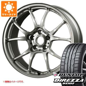 サマータイヤ 205/50R16 87V ダンロップ ディレッツァ DZ102 TWS モータースポーツ T66-F 7.5-16｜tire1ban