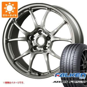 サマータイヤ 225/45R17 94Y XL ファルケン アゼニス FK520L TWS モータースポーツ T66-F 8.0-17｜tire1ban