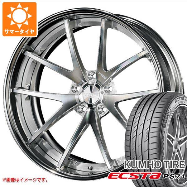 サマータイヤ 245/40R20 99Y XL クムホ エクスタ PS71 TWS ライツェント W...