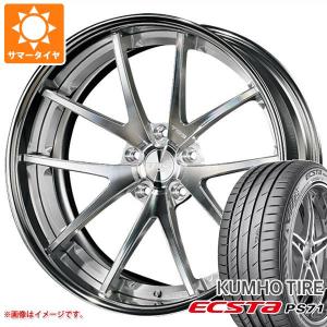 サマータイヤ 245/45R20 103W XL クムホ エクスタ PS71 TWS ライツェント WS05 8.5-20