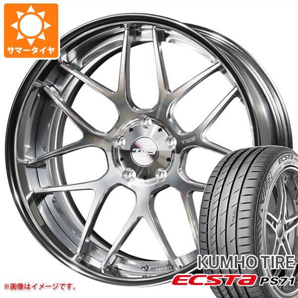 サマータイヤ 245/30R20 90Y XL クムホ エクスタ PS71 TWS ライツェント W...