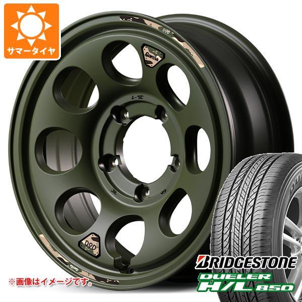 5本セット スズキ ジムニー JB64W用 サマータイヤ ブリヂストン デューラー H/L850 2...