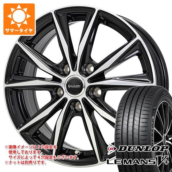 サマータイヤ 225/50R17 98V XL ダンロップ ルマン5 LM5+ ヴァレット スティン...