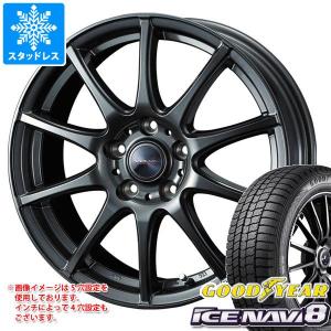 スタッドレスタイヤ グッドイヤー アイスナビ8 165/60R14 75Q ヴェルヴァ チャージ 4.5-14｜tire1ban