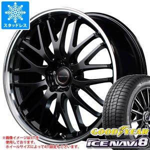 スタッドレスタイヤ グッドイヤー アイスナビ8 195/45R16 80Q ヴァーテックワン エグゼ10 6.0-16｜tire1ban