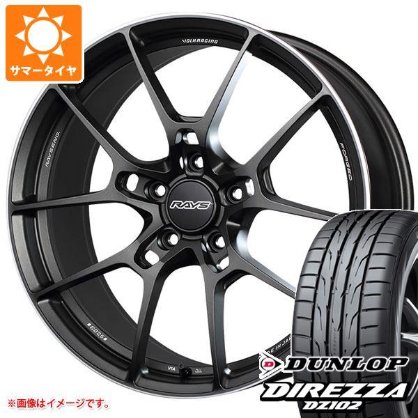 サマータイヤ 195/45R16 84W XL ダンロップ ディレッツァ DZ102 レイズ ボルク...