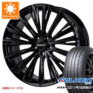 サマータイヤ 225/55R19 99W ファルケン アゼニス FK520L レイズ ベルサス クラフトコレクション ヴォウジェ 2223 リミテッド 8.0-19｜tire1ban