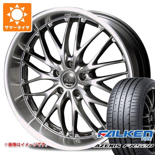 サマータイヤ 255/45R20 105Y XL ファルケン アゼニス FK520L インターミラノ...