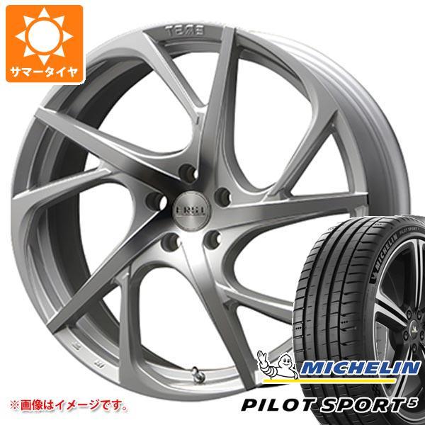 ボルボ XC90 LB/LD系用 サマータイヤ ミシュラン パイロットスポーツ5 275/45ZR2...