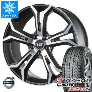 ボルボ XC90 LB/LD系用 スタッドレス ヨコハマ アイスガード SUV G075 235/55R19 105Q XL VST タイプPLS｜tire1ban