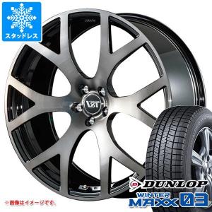 ボルボ S90/V90 PB/PD系用 スタッドレス ダンロップ ウインターマックス03 WM03 255/40R19 100Q XL VST タイプR6 フォージド｜tire1ban