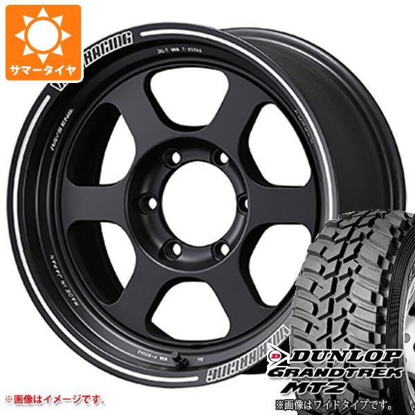 5本セット FJクルーザー 10系用 サマータイヤ ダンロップ MT2 LT265/75R16 11...