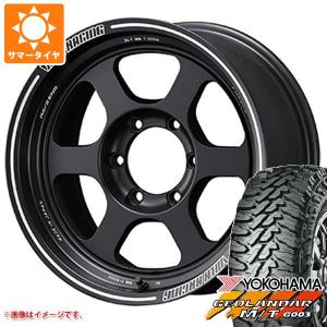 RAYS レイズ ボルクレーシング TE37XT リミテッド 8.0-16 ホイール1本