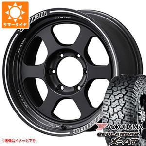 RAYS レイズ ボルクレーシング TE37XT リミテッド 8.0-16 ホイール1本