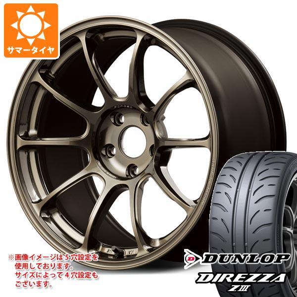サマータイヤ 205/45R16 83W ダンロップ ディレッツァ Z3 レイズ ボルクレーシング ...