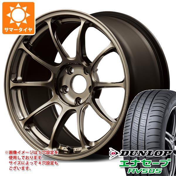 サマータイヤ 225/50R17 98V XL ダンロップ エナセーブ RV505 レイズ ボルクレ...