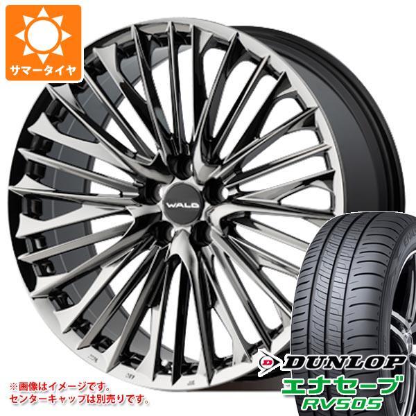 サマータイヤ 245/35R20 95W XL ダンロップ エナセーブ RV505 ヴァルド ジェニ...