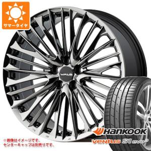 WALD（ヴァルド） 20インチ 8.5J 114.3 ホイール 4本 ジェニュイン