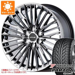 300系ランドクルーザー/LX600 ヴァルド(WALD)ジェニュインラインFS001