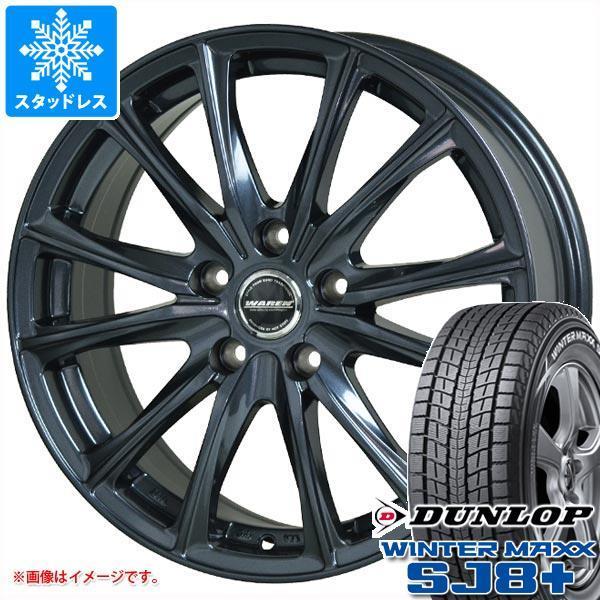 スタッドレスタイヤ ダンロップ ウインターマックス SJ8 プラス 225/60R17 99Q ヴァ...