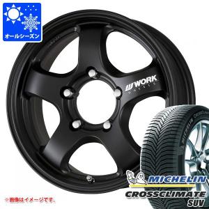 ジムニー JB64W用 オールシーズンタイヤ ミシュラン クロスクライメート SUV 215/70R16 100H  ワーク クラッグ S1J 5.5-16｜tire1ban