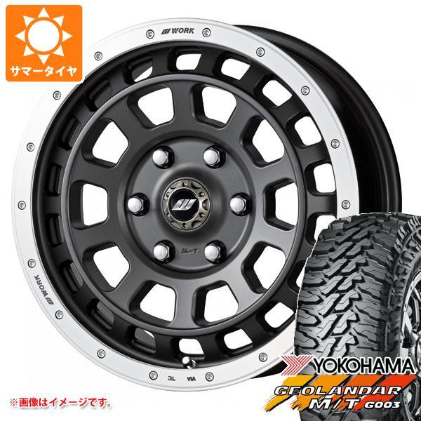 サマータイヤ 275/70R17 121/118Q ヨコハマ ジオランダー M/T G003 ワーク...