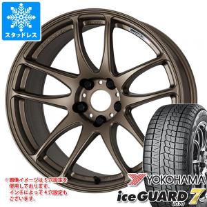 スタッドレスタイヤ ヨコハマ アイスガードセブン iG70 225/40R18 92Q XL ワーク エモーション CR極 7.5-18