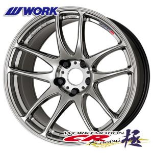 ワーク エモーション CR極 5.5-16 ホイール1本 WORK EMOTION CR kiwami