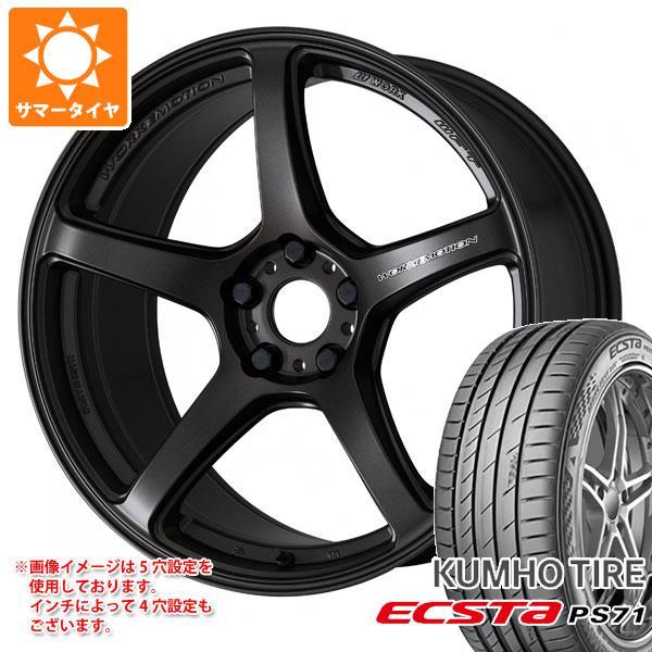 サマータイヤ 215/45R17 91Y XL クムホ エクスタ PS71 ワーク エモーション T...