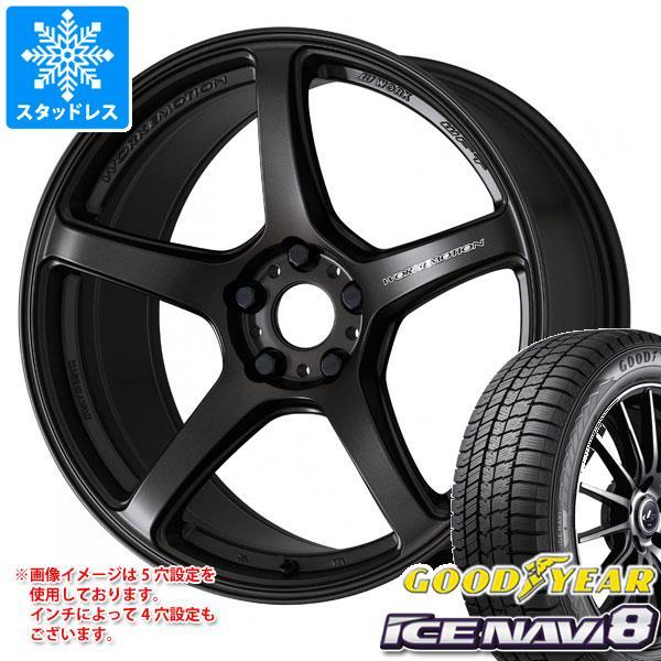 スタッドレスタイヤ グッドイヤー アイスナビ8 235/45R18 94Q ワーク エモーション T...