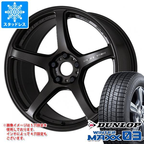 スタッドレスタイヤ ダンロップ ウインターマックス03 WM03 235/55R19 101Q ワー...