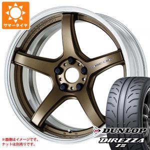 WORK ワーク エモーション T5R 2P 9.0-19 ホイール1本 WORK EMOTION