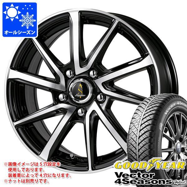 オールシーズン 155/70R13 75H グッドイヤー ベクター 4シーズンズ ハイブリッド セプ...