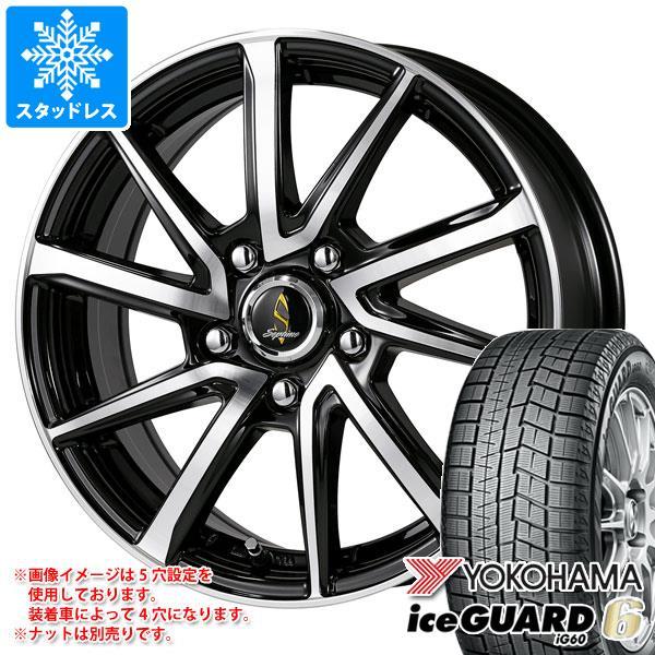 スタッドレスタイヤ ヨコハマ アイスガードシックス iG60 195/65R16 92Q セプティモ...