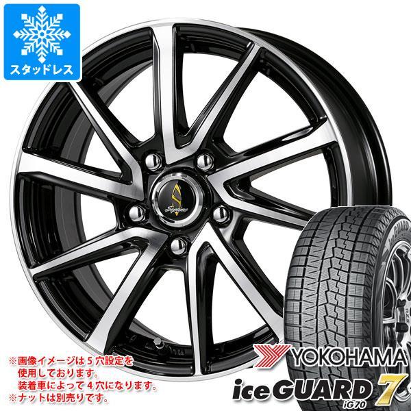 スタッドレスタイヤ ヨコハマ アイスガードセブン iG70 145/80R13 75Q セプティモ ...