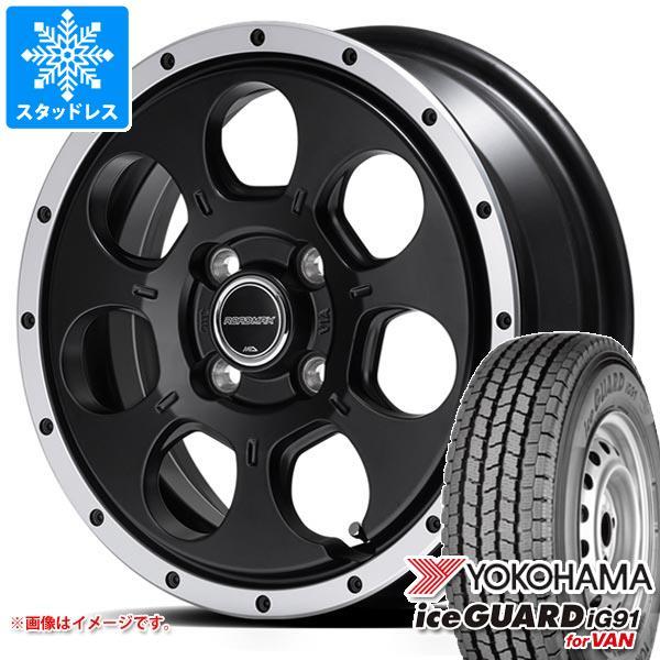 エブリイバン DA17V用 スタッドレス ヨコハマ アイスガード iG91 バン 145/80R12...