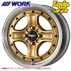 ワーク エクイップ 40 O/H 5.5-15 ホイール1本 EQUIP 40 O/H