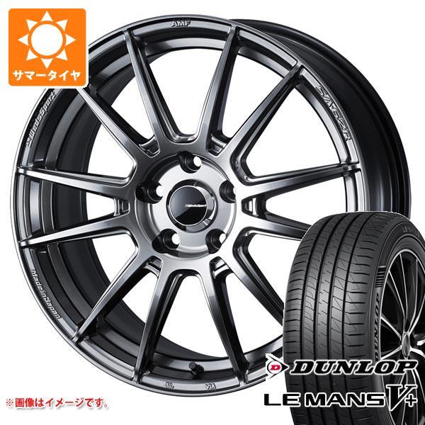 サマータイヤ 165/45R16 74V XL ダンロップ ルマン5 LM5+ ウェッズスポーツ S...