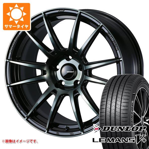 サマータイヤ 165/50R16 75V ダンロップ ルマン5 LM5+ ウェッズスポーツ SA-6...