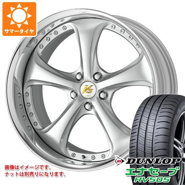 サマータイヤ 225/55R19 99V ダンロップ エナセーブ RV505 ワーク VS KFシャ...