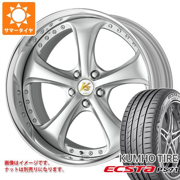 サマータイヤ 245/45R18 100Y XL クムホ エクスタ PS71 ワーク VS KFシャ...