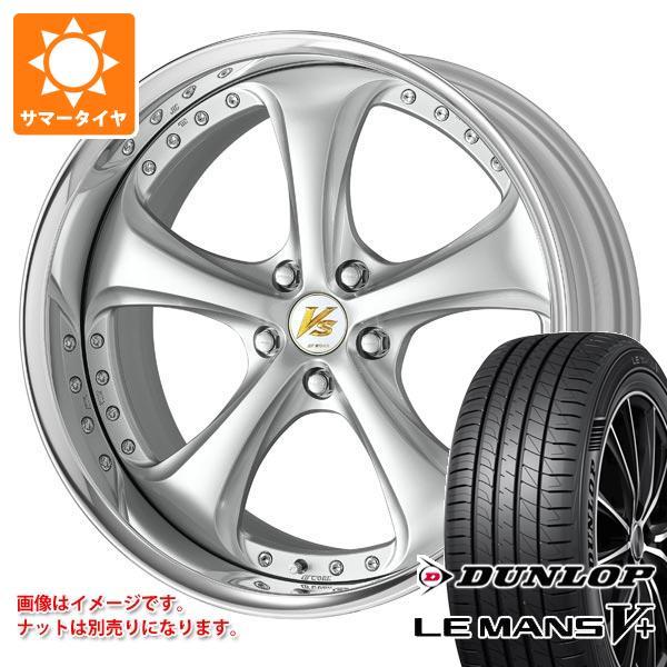 サマータイヤ 245/40R20 95W ダンロップ ルマン5 LM5+ ワーク VS KFシャープ...