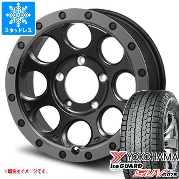 ジムニー用 スタッドレスヨコハマ アイスガード SUV G075 175/80R16 91Q MLJ...