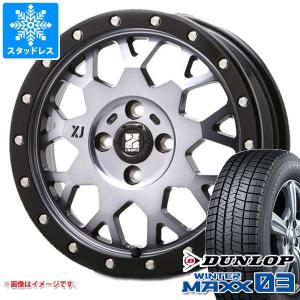 スタッドレスタイヤ ダンロップ ウインターマックス03 WM03 165/60R14 75Q MLJ エクストリームJ XJ04 4.5-14｜tire1ban