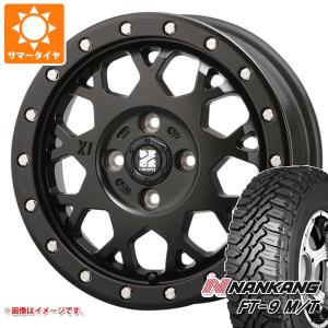 【新車外し・26年製】DA17V スズキ エブリイ ヨコハマ タイヤセット WEDS（ウェッズ） スズキ エブリイワゴン DA17W用 サマータイヤ