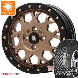 GEOLANDAR ハスラー用 サマータイヤ ヨコハマ ジオランダー X-AT G016 