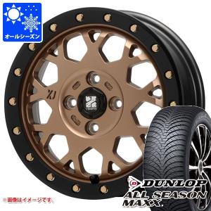 ハイゼットトラック S500系用 オールシーズンタイヤ ダンロップ オールシーズンマックス AS1 165/65R14 79H MLJ エクストリームJ XJ04 4.5-14｜tire1ban